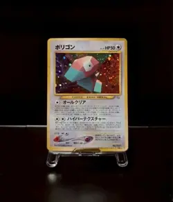 Pokemon Card 2000 Porygon No. 137 Holo 700 Pt. Fan Club Promo Old Back Japanese - Image 2