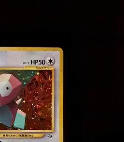 Pokemon Card 2000 Porygon No. 137 Holo 700 Pt. Fan Club Promo Old Back Japanese - Image 5