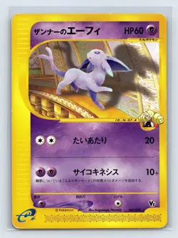 Annie's Espeon 007/018 e-series Theater VS 2002 Pokemon Card Japanese LP- - Image 1