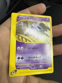 Annie's Espeon 007/018 e-series Theater VS 2002 Pokemon Card Japanese LP- - Image 3