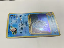 Giovanni's Gyarados 130 Japanese Gym 2 Holo Rare 1999 - NM Mint w/ Swirl! - Image 4