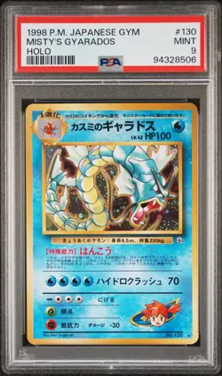 1998 Pokemon Japanese #130 Gym Heroes Misty's Gyarados Holo Rare PSA 9 MINT - Image 1