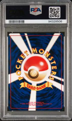 1998 Pokemon Japanese #130 Gym Heroes Misty's Gyarados Holo Rare PSA 9 MINT - Image 2