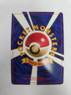 1999 Pokemon Giovanni's Gyarados #130 Pokemon Japanese Gym 2 Challenge Holo - Image 2
