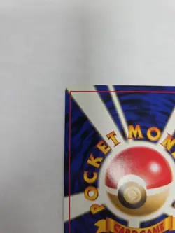 1999 Pokemon Giovanni's Gyarados #130 Pokemon Japanese Gym 2 Challenge Holo - Image 3