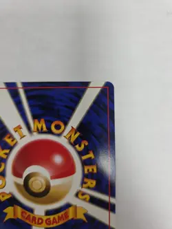 1999 Pokemon Giovanni's Gyarados #130 Pokemon Japanese Gym 2 Challenge Holo - Image 4