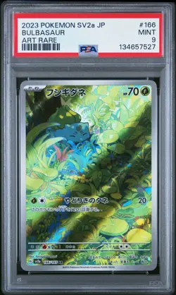 2023 POKEMON JPN SV2A-POKEMON 151 ART RARE #166 BULBASAUR PSA 9 - Image 1