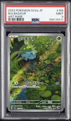 2023 POKEMON JPN SV2A-POKEMON 151 ART RARE #166 BULBASAUR PSA 9 - Image 1