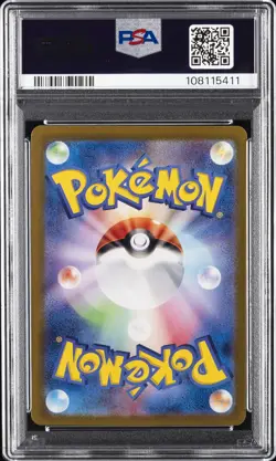 2023 POKEMON JPN SV2A-POKEMON 151 ART RARE #166 BULBASAUR PSA 9 - Image 2