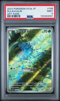 2023 POKEMON JPN SV2A-POKEMON 151 ART RARE #166 BULBASAUR PSA 9 - Image 1