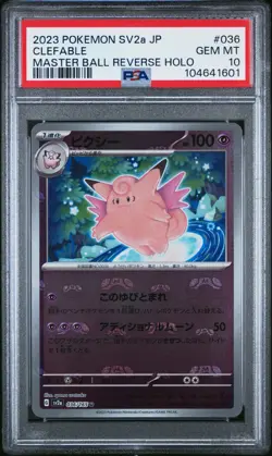 Clefable Master Ball Reverse Holo 036/165 Japanese Pokemon 151 PSA 10 Gem Mint - Image 1