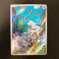Chatot AR 081/071 Wild Force SV5K Pokemon Card Japanese Near Mint 4Set #121511 - Image 2