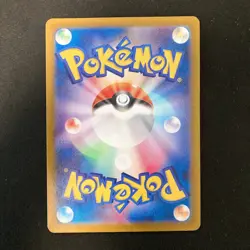 Chatot AR 081/071 Wild Force SV5K Pokemon Card Japanese Near Mint 4Set #121511 - Image 3