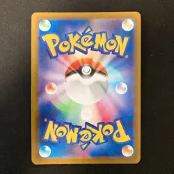 Chatot AR 081/071 Wild Force SV5K Pokemon Card Japanese Near Mint 4Set #121511 - Image 5