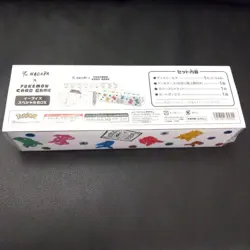 Pokemon Card YU NAGABA Eevee's Special Box Factory Sealed Japanese Eevee New - Image 3