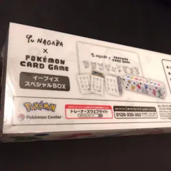 Pokemon Card YU NAGABA Eevee's Special Box Factory Sealed Japanese Eevee New - Image 4