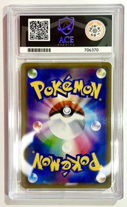 Blastoise & Piplup GX 016/064 card Japanese Pokemon ACE 8 - Image 2