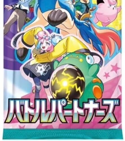 1 Pack Battle Partners SV9 Pokemon Card Japanese Scarlet and Violet New - Image 4