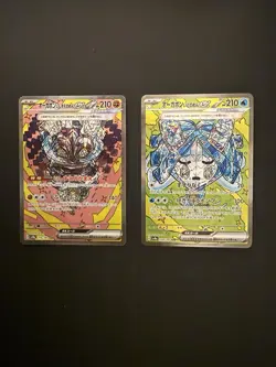 Pokemon TCG Card Wellspring Mask Ogerpon ex Cornerstone Mask Ogerpon ex SAR - NM - Image 1