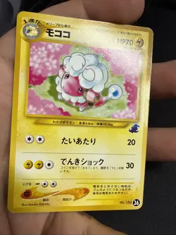 Pokemon Card Flaaffy Intro Pack Totodile Deck Half Deck No.180 2001 Japanese LP- - Image 3