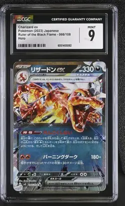🔥 CGC 9 MINT Japanese Pokemon 2023 Charizard ex 066/108 SV3 Ruler of the Black - Image 1