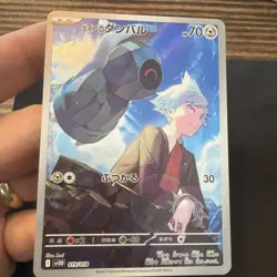 Steven's Beldum 019/018 AR Starter Set EX Japanese Pokemon Card TCG - Image 1