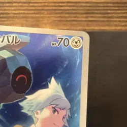 Steven's Beldum 019/018 AR Starter Set EX Japanese Pokemon Card TCG - Image 2
