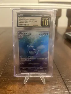 2023 Pokemon 151 Japanese SV2a Wartortle Art Rare AR CGC Pristine 10 #171 - Image 1
