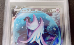(146208) PSA 10 Galarian Articuno V 074/070 Peerless Fighters Holo (Japanese) - Image 4