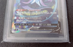 (146208) PSA 10 Galarian Articuno V 074/070 Peerless Fighters Holo (Japanese) - Image 5