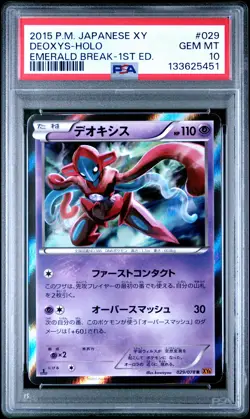 Japanese Pokemon Deoxys 029/078 Emerald Break PSA 10 - Image 1