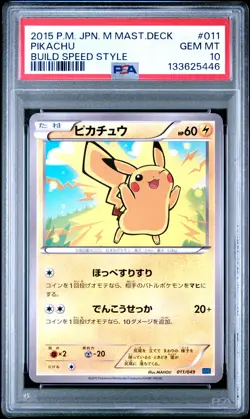 Japanese Pokemon Pikachu 011/049 M Master Deck Build Speed Style PSA 10 - Image 1