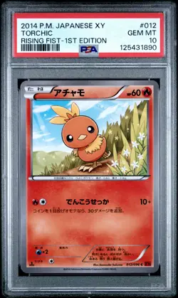 Japanese Pokemon Torchic 012/096 XY Rising Fist PSA 10 - Image 1