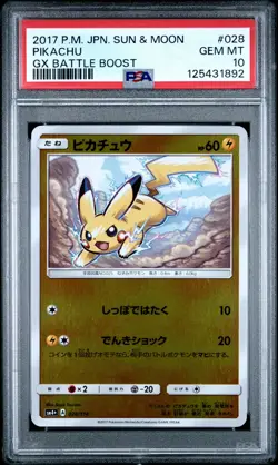 Japanese Pokemon Pikachu 028/114 Gx Battle Boost PSA 10 - Image 1