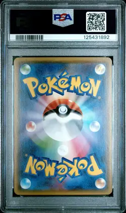 Japanese Pokemon Pikachu 028/114 Gx Battle Boost PSA 10 - Image 2