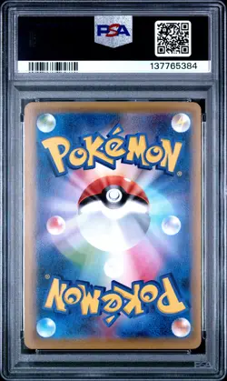 Japanese Pokemon Charizard Spirit Link 083/087 Expansion 20th Anniversary PSA 10 - Image 2