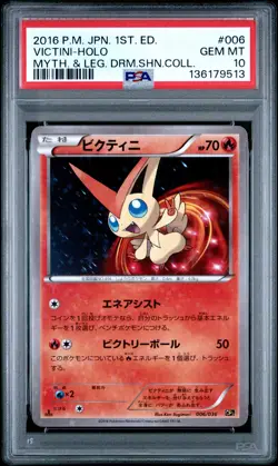 Japanese Pokemon Victini-Holo 006/036 Mythical & Legendary Dream Shine PSA 10 - Image 1
