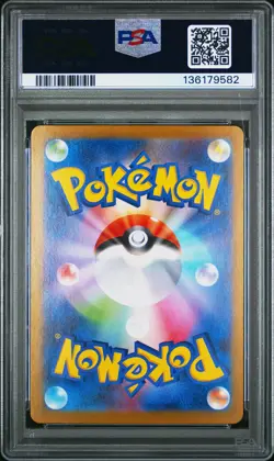 Japanese Pokemon Team Rocket's Meowth 259/SV-P Cororcoro Ichiban! Promo PSA 10 - Image 2