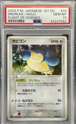 PSA 10 Pokemon TCG Snorlax Holo Rare 074/082 1st Ed Flight Of Legends - Image 1