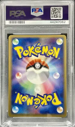 PSA 10 Pokemon TCG Snorlax Holo Rare 074/082 1st Ed Flight Of Legends - Image 2