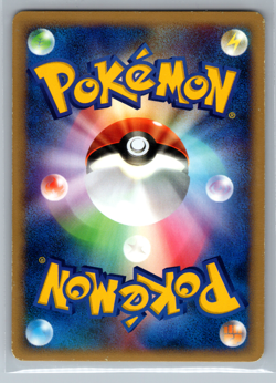 Pokemon TCG Heracross UNLIMITED No.015/088 Japanese MP - Image 2