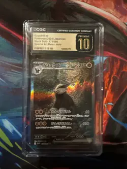 2025 POKEMON JPN BLACK BOLT #171/086 SAR HOLO EXCADRILL EX CGC 10 PRISTINE - Image 1