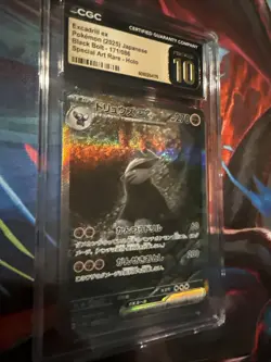 2025 POKEMON JPN BLACK BOLT #171/086 SAR HOLO EXCADRILL EX CGC 10 PRISTINE - Image 3