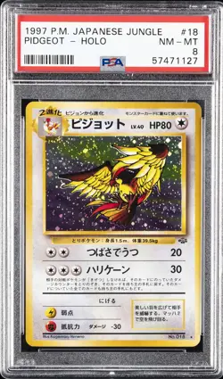 1997 POKEMON JPN JUNGLE #18 PIDGEOT-HOLO PSA 8 - Image 1