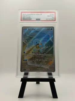 Squirtle 170/165 AR Art Rare 151 SV2a Japanese Pokemon Card PSA 10 - Image 1