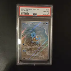 Pokemon Card - Squirtle 170/165 SV2a 151 Art Rare Japanese Illustration PSA 10 - Image 1