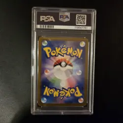 Pokemon Card - Squirtle 170/165 SV2a 151 Art Rare Japanese Illustration PSA 10 - Image 2