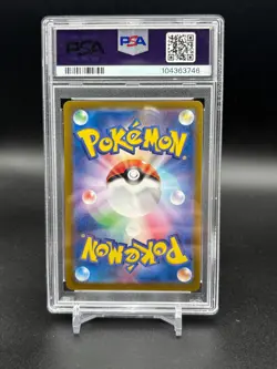 Pokemon Card PSA 10 Squirtle 170/165 sv2a Japanese 151 AR Art Rare Holo 2023 #2 - Image 2
