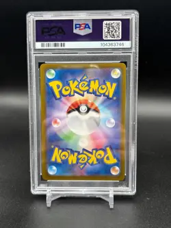 Pokemon Card PSA 10 Squirtle 170/165 sv2a Japanese 151 AR Art Rare Holo 2023 #2 - Image 3