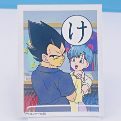 Vegeta Bulma Dragon Ball Karuta Playing Card Toei Animation 2014 Japan Rare F/S - Image 3